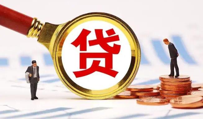 东莞清溪空放公司|民间私人借款|东莞清溪生意贷款