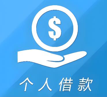 东莞清溪空放借贷公司